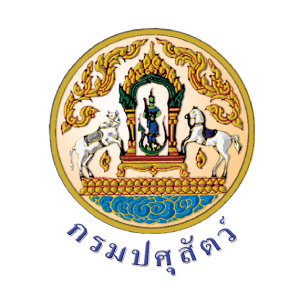 กรมปศุสัตว์ ชลบุรี