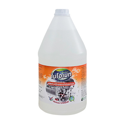 grease-remover น้ำยาล้างคราบน้ำมันและไขมัน ชลบุรี